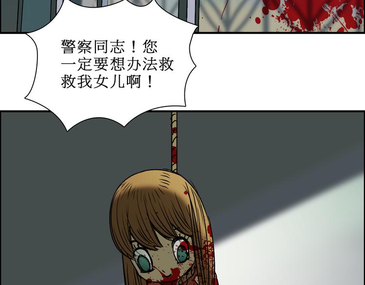 第15话 融合之后的变化96