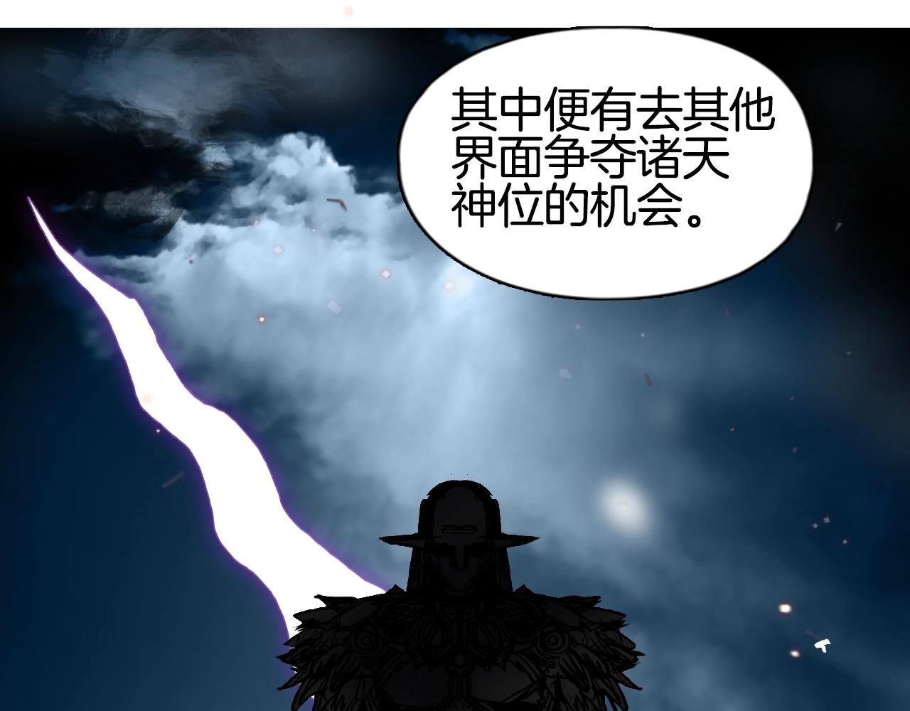 第288话 恭迎诸天43