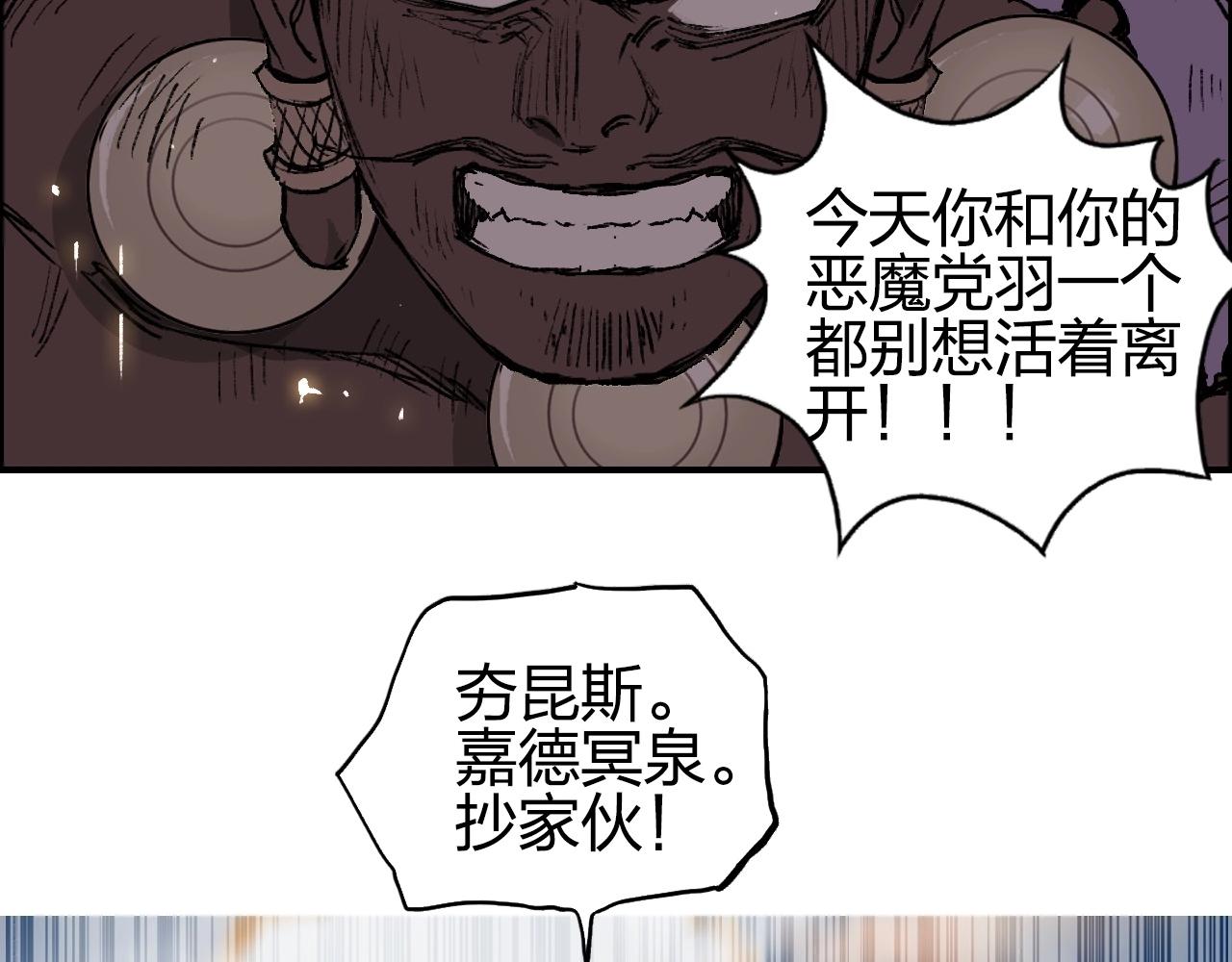第249话 放手一搏105