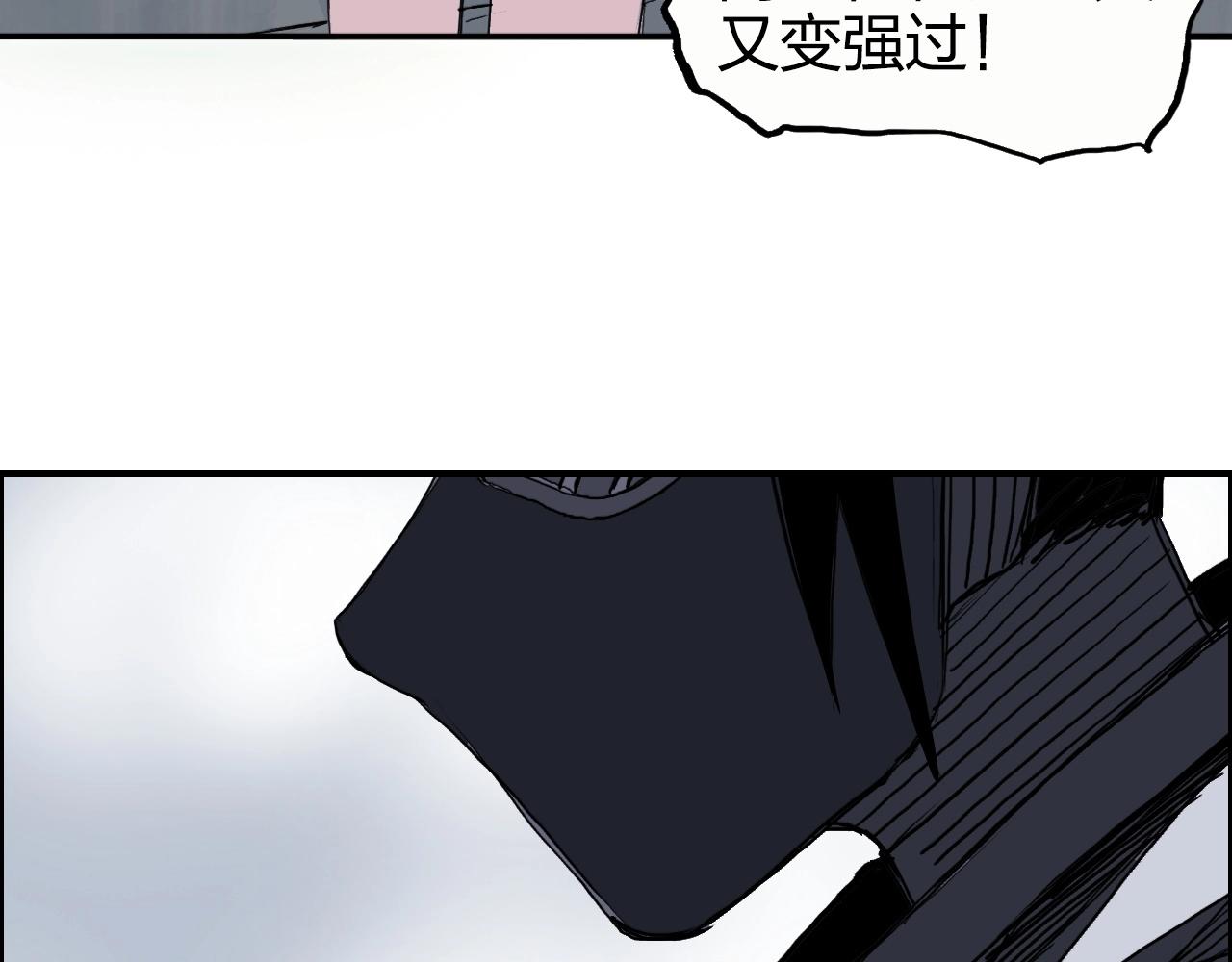 第273话 就拿你立威了111