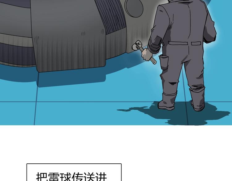 第144话 胜出！32