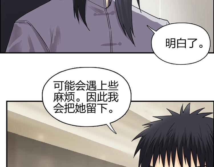第114话 踏上真星之旅！23