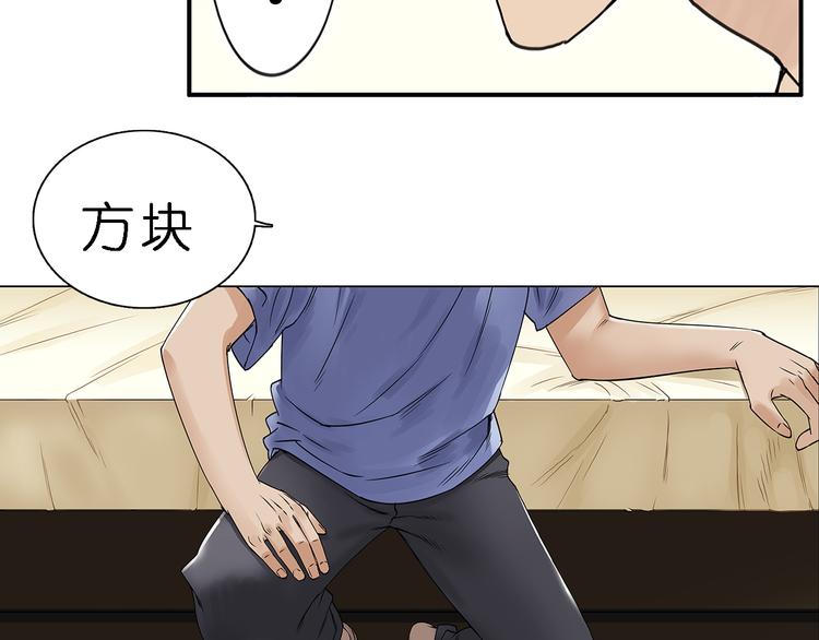 第4话 成为世界之王？27