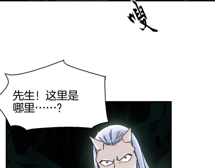 第162话 传送失败134