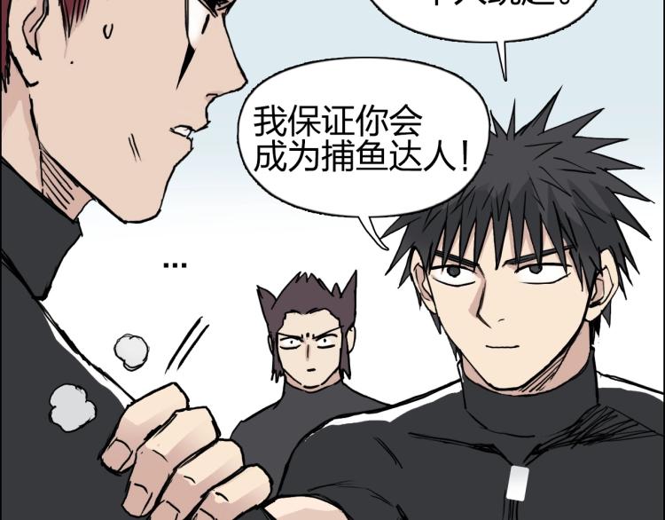 第239话 船上最靓的仔107