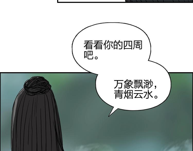 第171话 我只是路过 ????135
