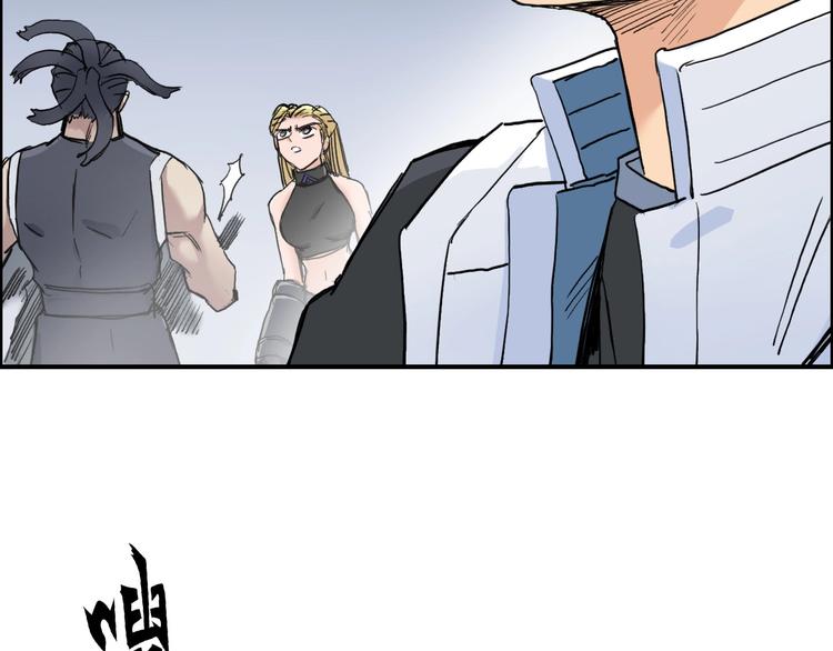 第205话 正义四打一119