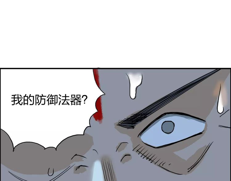 第70话 守护4