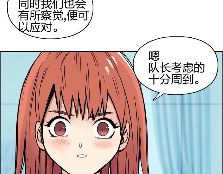 第239话 船上最靓的仔142