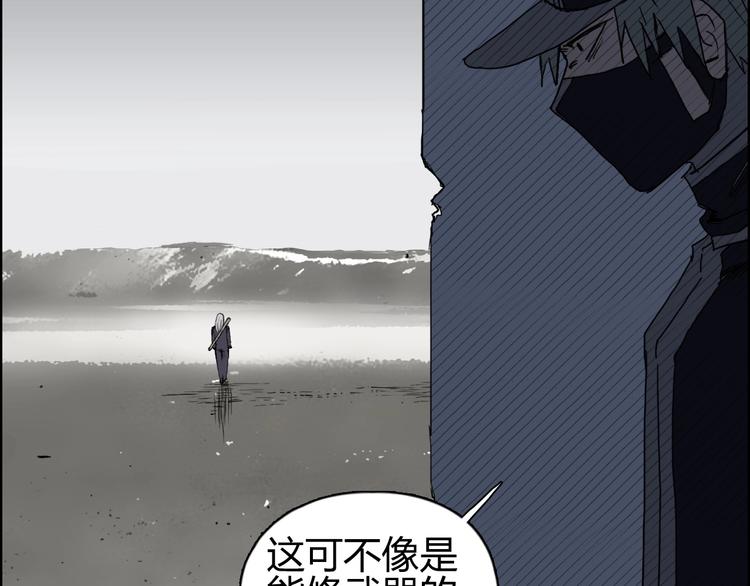第140话 拍卖会之狼56