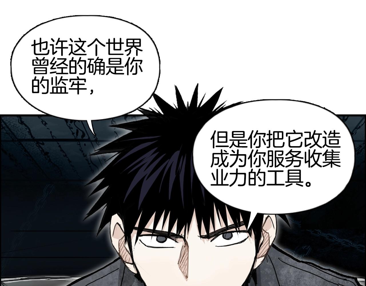 第290话 达成新交易61
