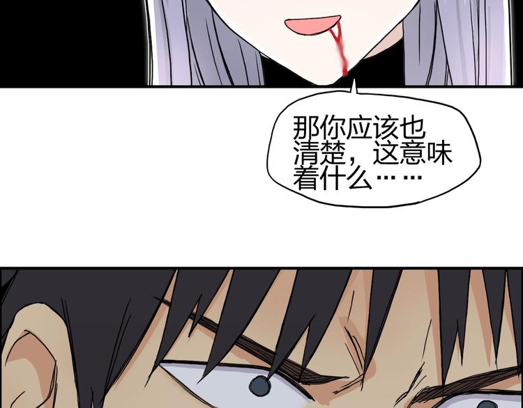 第148话 暴力破解！44