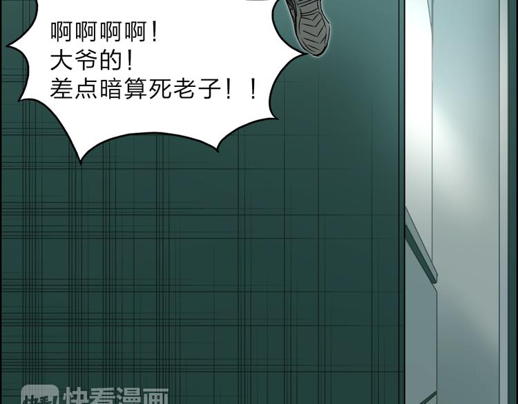 第18话 激战78