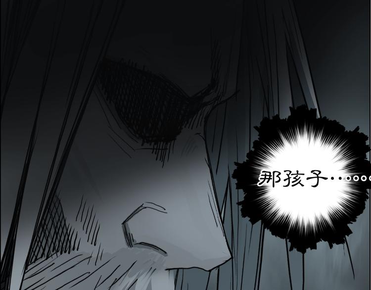 第215话 信念的代价112