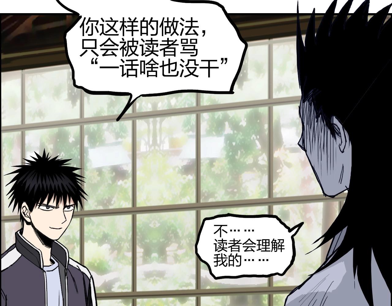 第256话 集合！准备搞事！153