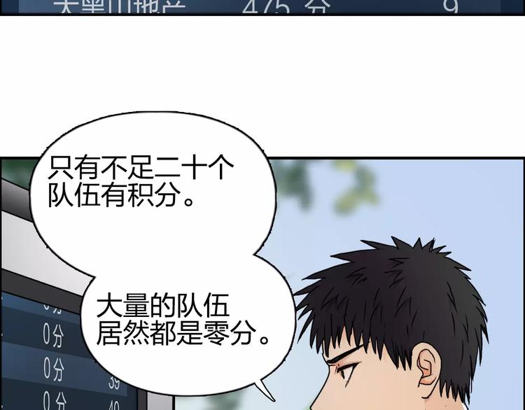 第59话 本质49