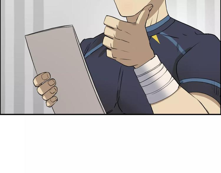第30话 选秀比赛？89