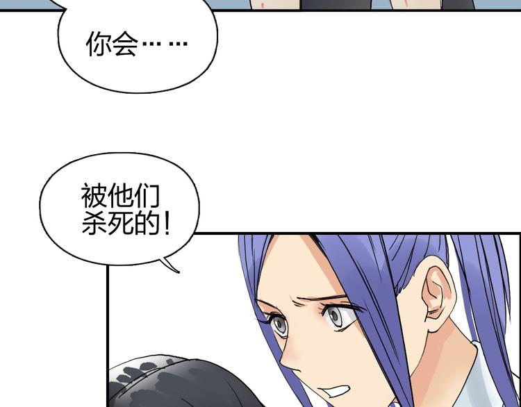 第84话 暗算100
