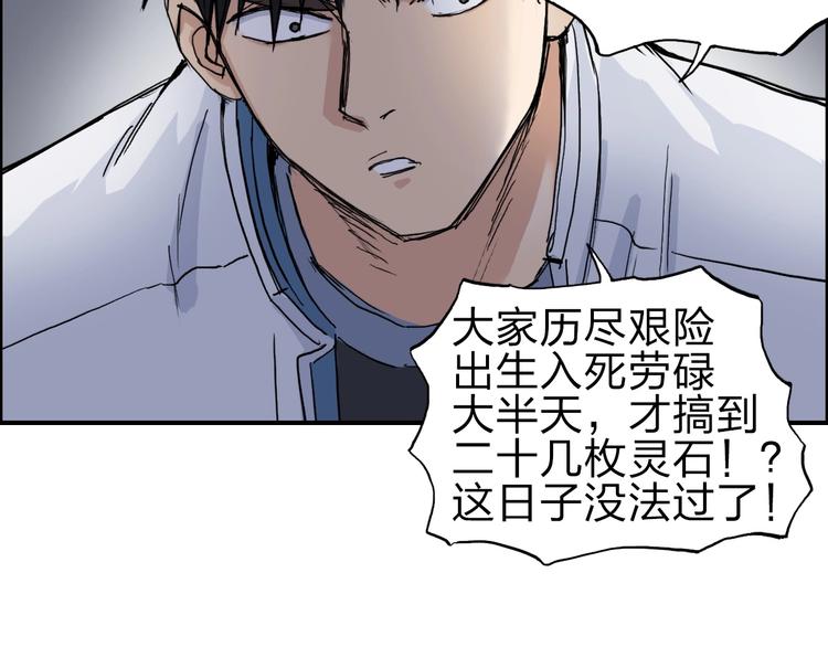 第212话 恭喜我被算计了9