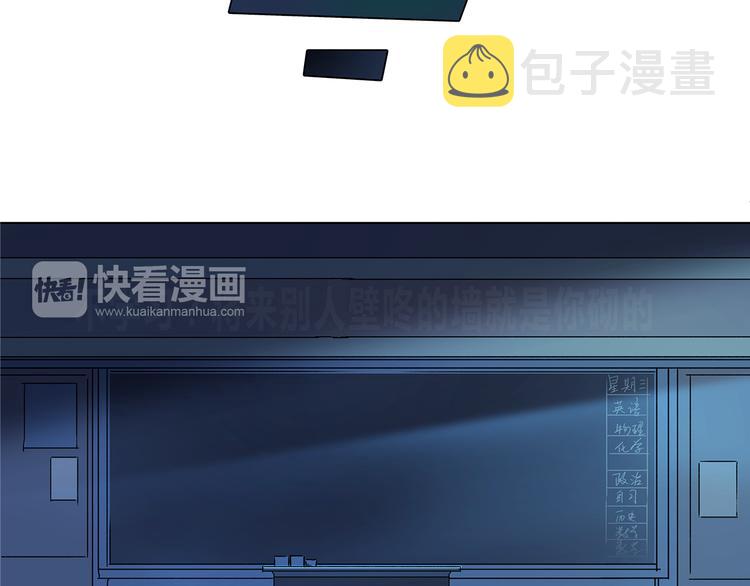 第1话 神秘立方体115