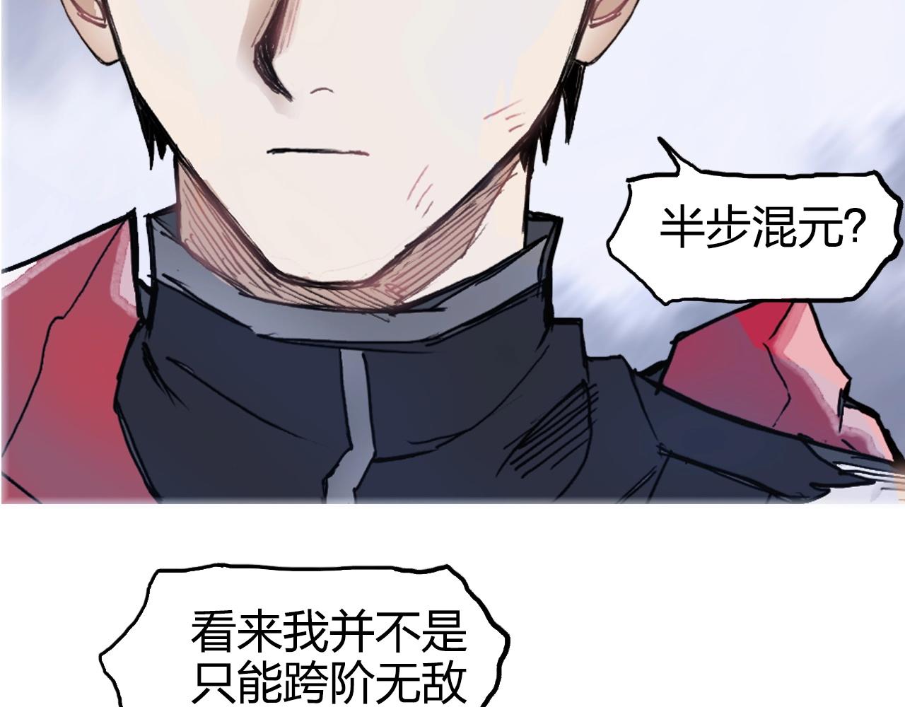 第266话 兵不厌诈139