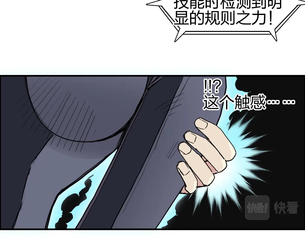 第260话 炼器仙师？废宅！113