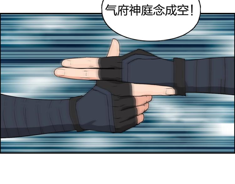 第125话 魔纹92