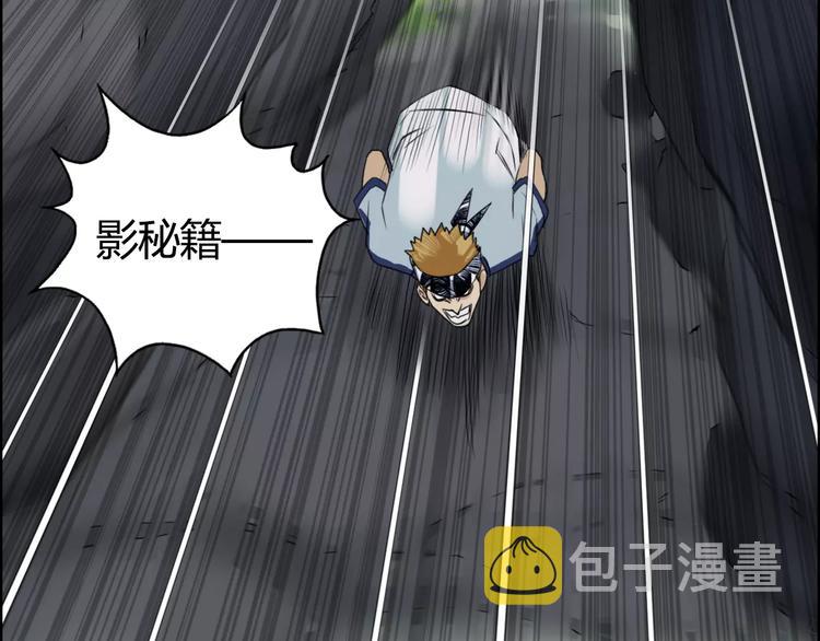 第55话 反追捕76