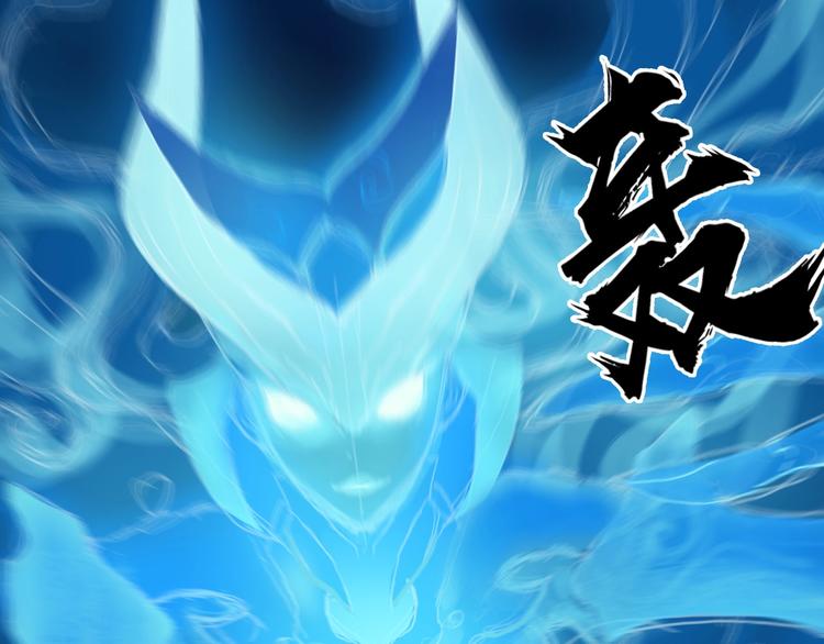 第218话 不疯魔，不成活171
