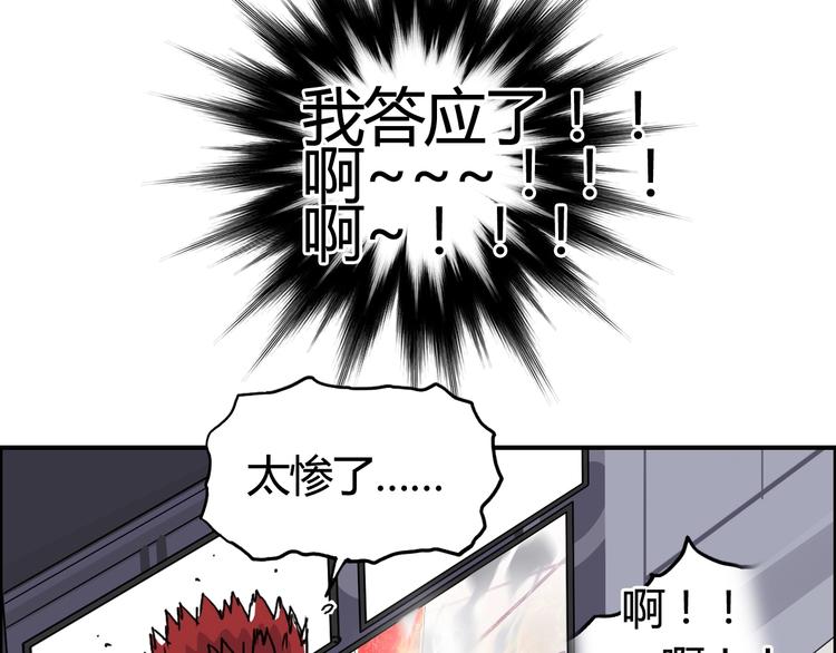 第153话 太初神纹113