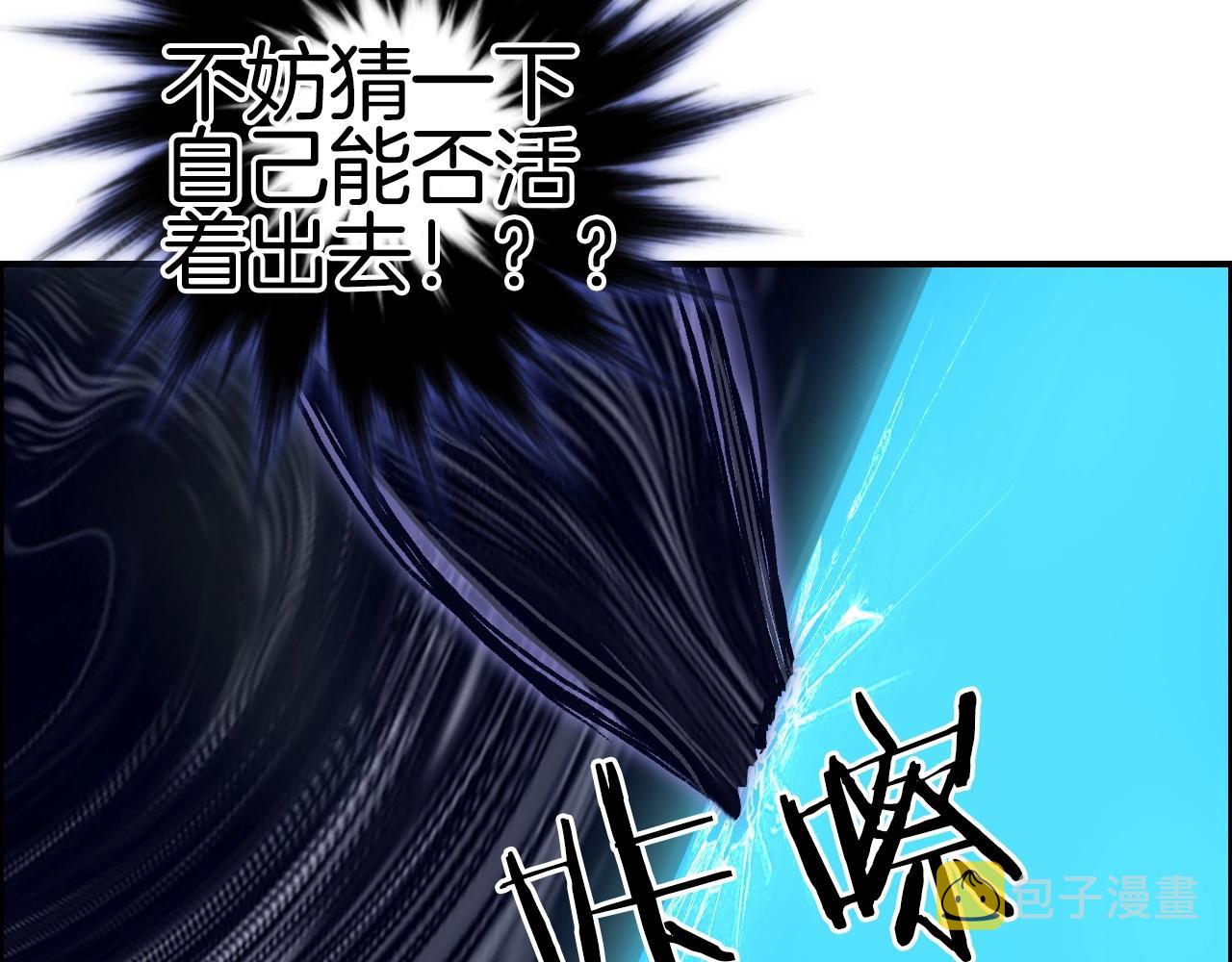 第290话 达成新交易74