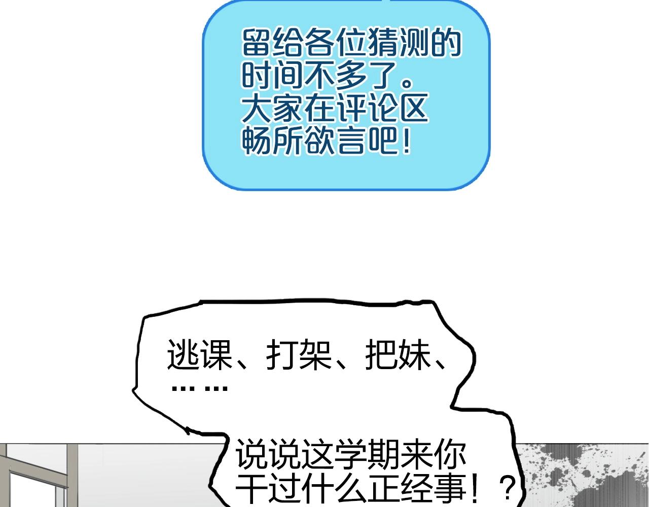 第253话 进度：千分之六143
