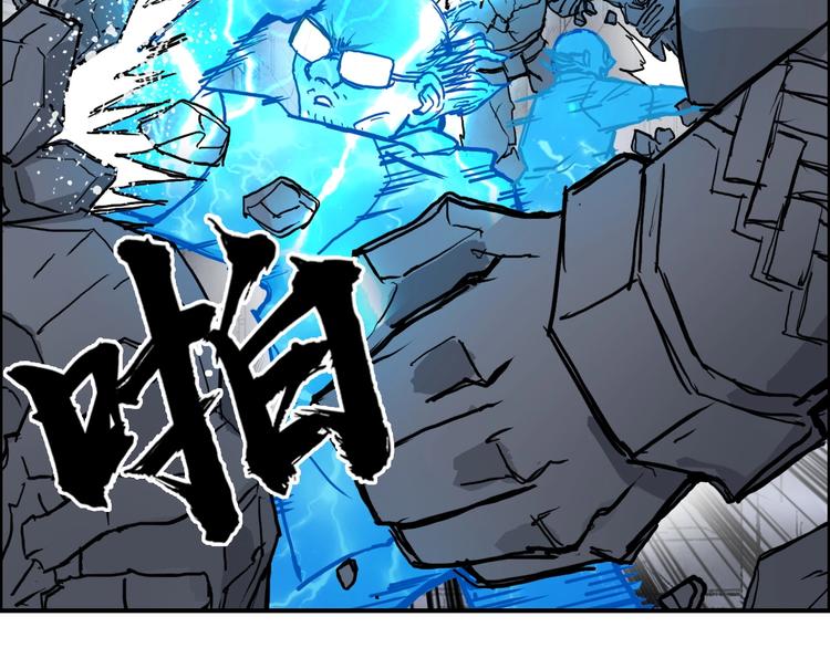 第212话 恭喜我被算计了84
