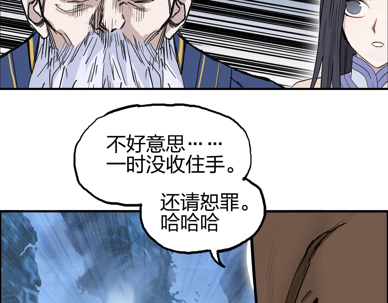 第248话 全员飞升！105
