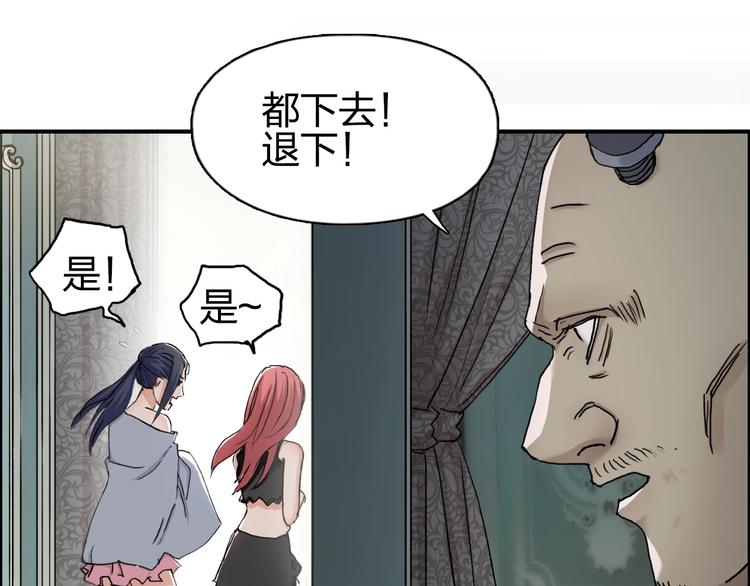 第139话 修罗武斗塔105