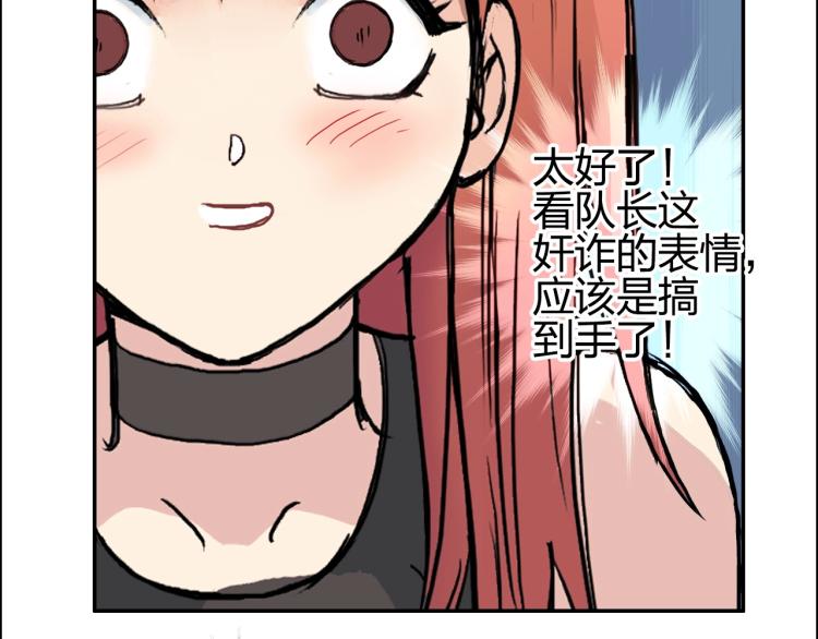 第239话 船上最靓的仔96