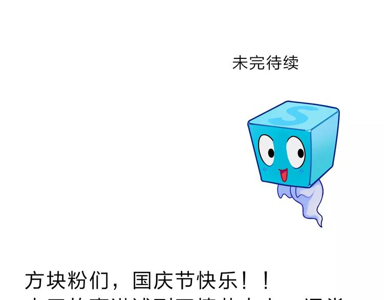 第35话 曝光？126