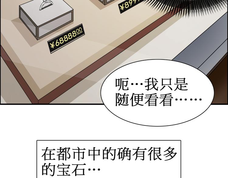 第12话 探险之旅64