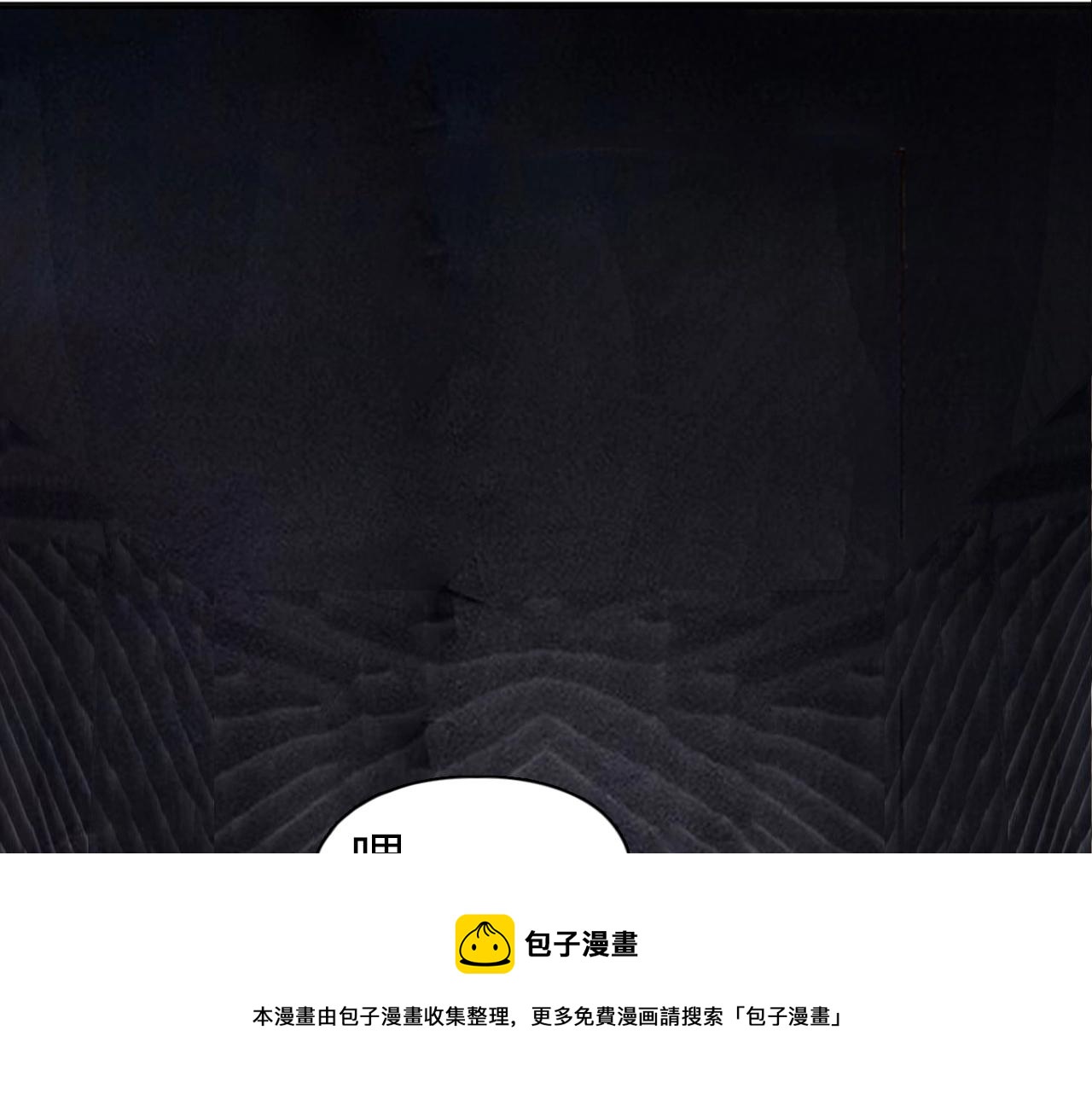 第268话 第二名器圣？！88