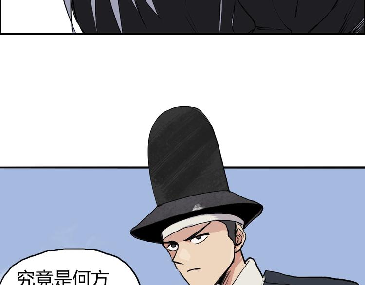 第205话 正义四打一135