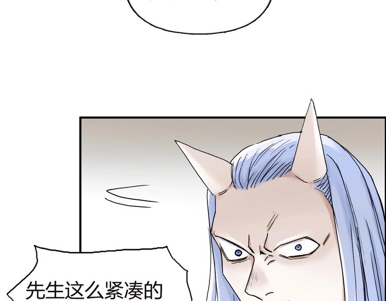 第142话 争夺赛开始！86