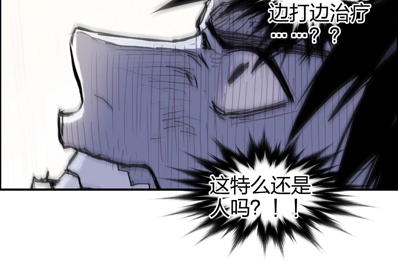 第271话 七大圣的实力92