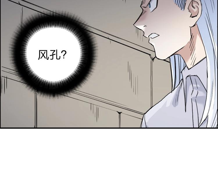 第213话 此处别有洞天20
