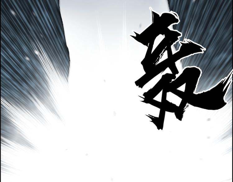 第233话 钟声敲响之时99