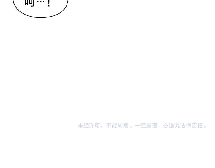 第170话 真视之盔184