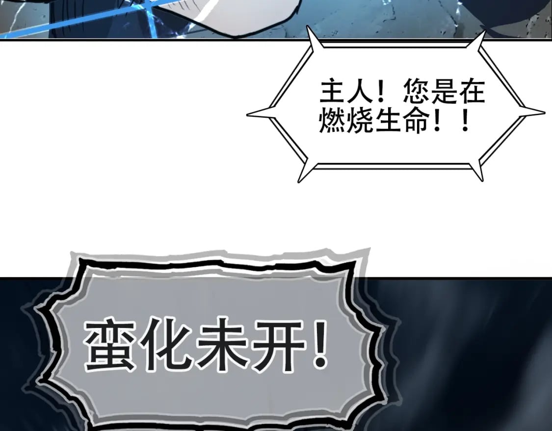 第319话 尘埃落定71