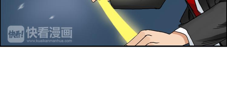 第74话 A级武者33