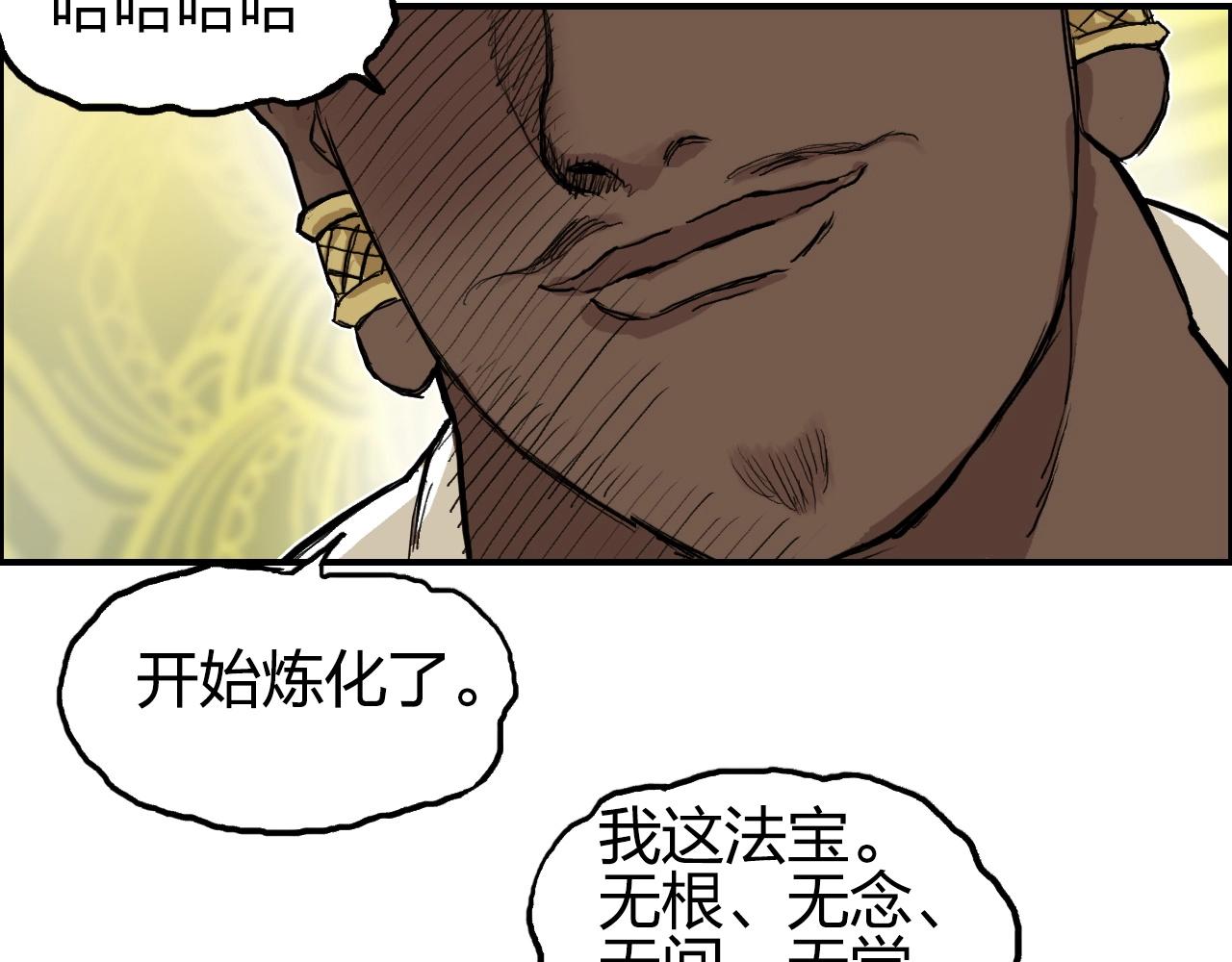 第247话 危局63