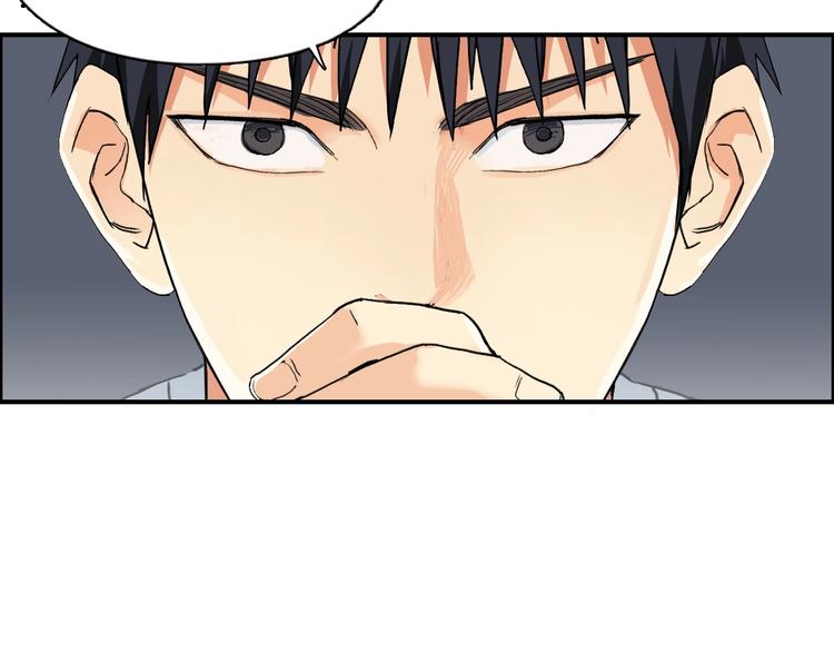 第134话 灵石夺取计划54