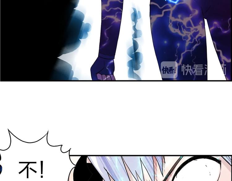 第148话 暴力破解！87